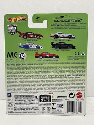 Hot Wheels Full Complete Silhouette 5
