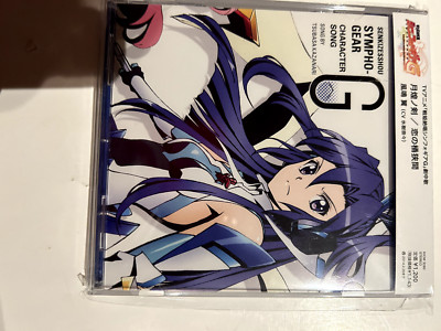 Senki Zessho Symphogear G Character Song 4 / Wind soundtrack (Nana