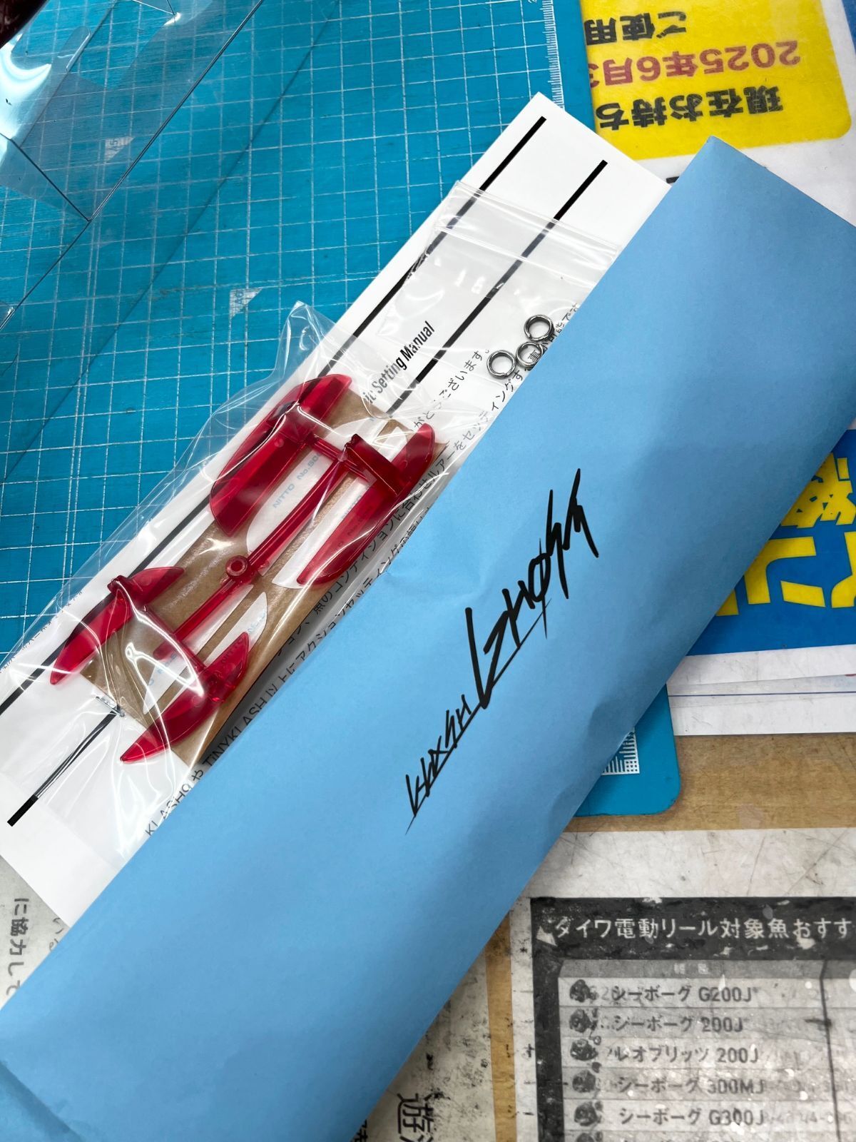 DRT Klash Ghost Red Demon Akaoni Color Big Bait Fishing Lure - Image 4