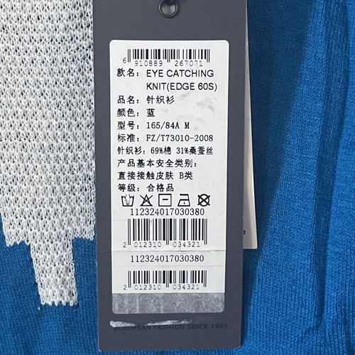 Only Love Collection Blue Knit Top 3/4th Sleeve Size M NWT Edge - Picture 6 of 10