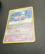 Pokémon TCG Individual Trading Card Holo Rare Games in Korean | eBay