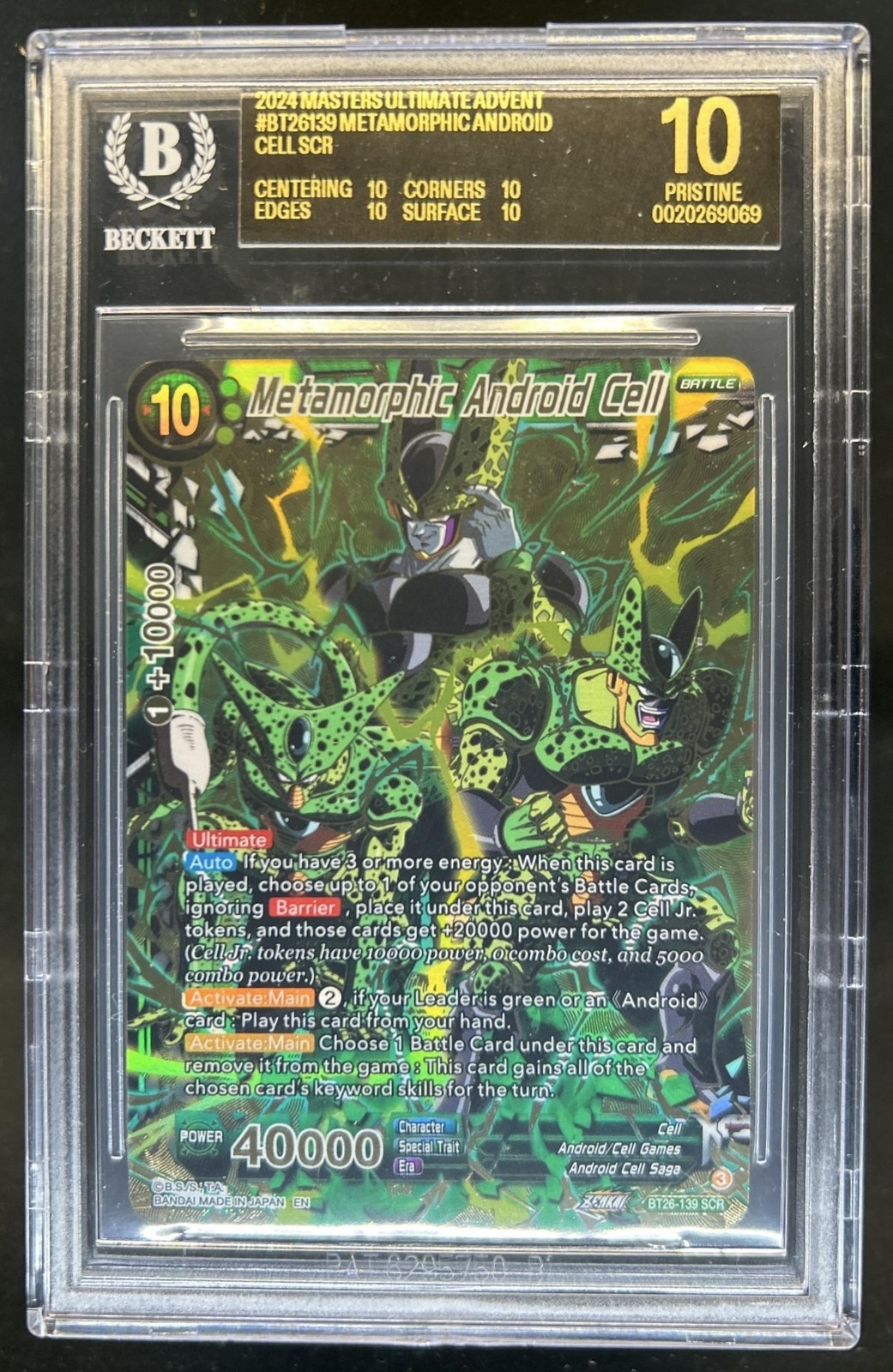 2024 Dragon Ball Super Metamorphic Android Cell Rare #BT26139 BGS 10 Black Label view 1