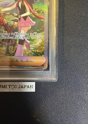 PSA 10 Dawn ex SAR 115/080 Inferno X M2 Pokemon Card Japanese 2025