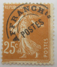 FRANCE TIMBRE PREOBLITERE N° 57c - T SURELEVE