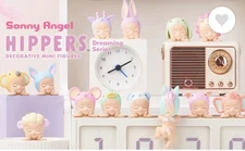 Sonny Angels Hippers Dreaming Series Collectible Doll Figurine UNBOXED