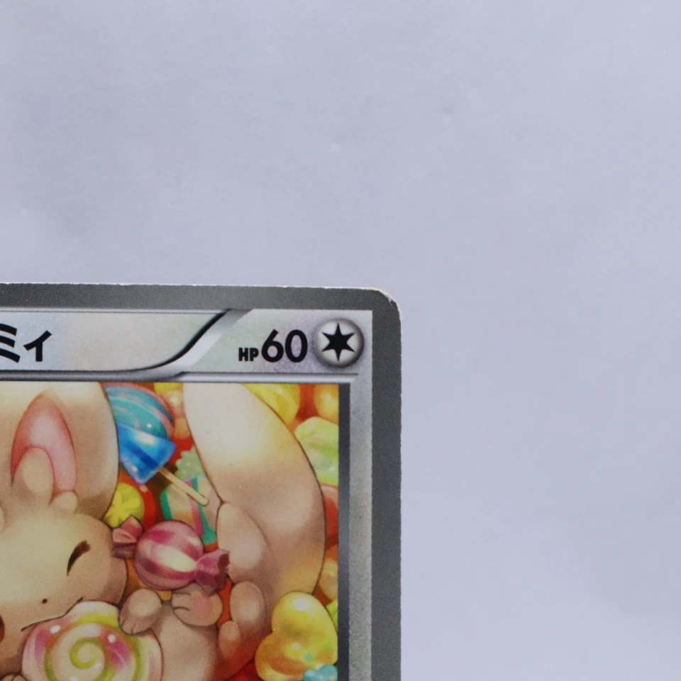 Minccino 018/020 C Holo SC Shiny Collection 1st ED Pokemon Card Japanese 2013 - Image 3 of 4