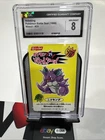 Nidoking No.29 Sticker Card Battle Seal Nissui Japanese Pokemon Nintendo  CGC 8