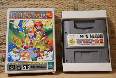 RPG Tsukuru 2 w/box Nintendo Super Famicom SFC Very Good Condition!