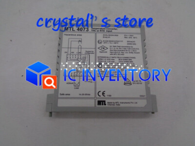 1PCS New MTL security gate MTL-4073