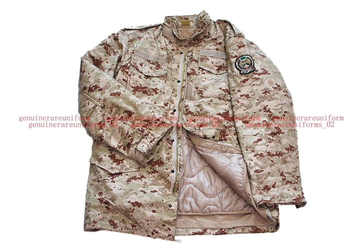 Rare Genuine Middle East Saudi National Guard Desert Digital Camo