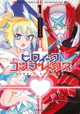 Suzuki Daichi Heroic Complex 1 (Paperback) (UK IMPORT)