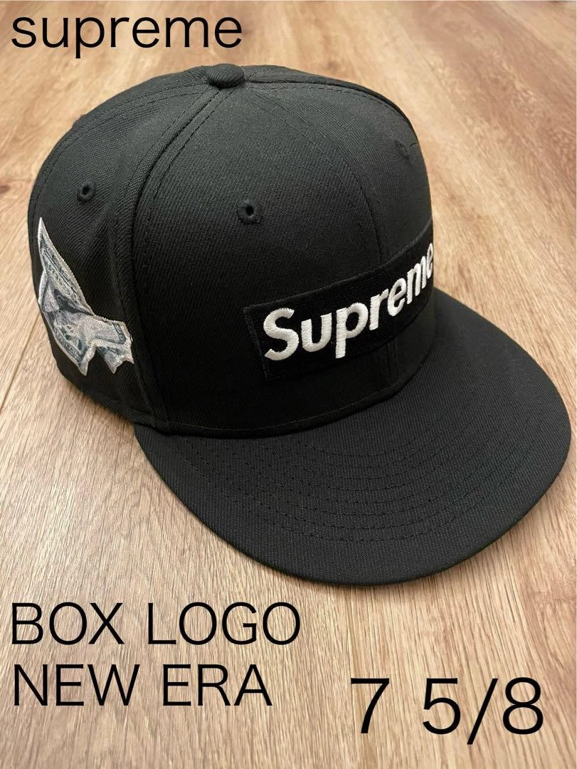 Casquette logo Extreme Beauty Supreme BOX 7 5 8 NEUVE ÈRE