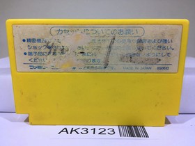 Mighty Bomb Jack Nintendo Famicom NES Japan - AK3123