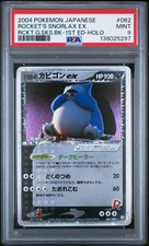 PSA 9 Rocket's Snorlax 062/084 1st Ed Rocket Gang Strikes Japanese Pokemon Card