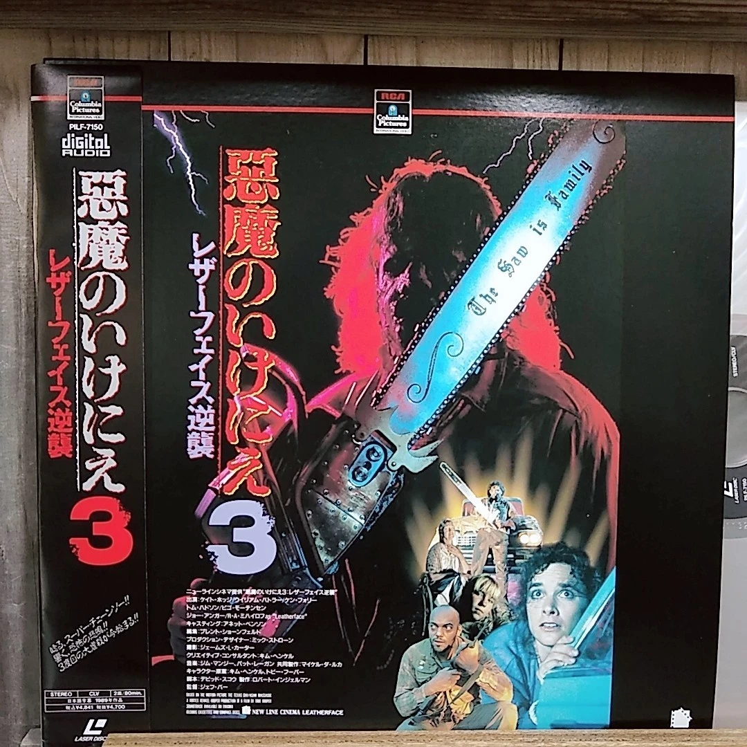 Horror The Texas Chainsaw Massacre Film Discs for sale | eBay