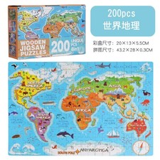 Wooden Jigsaw Puzzle Kindergarten Baby Early Educational Building Block