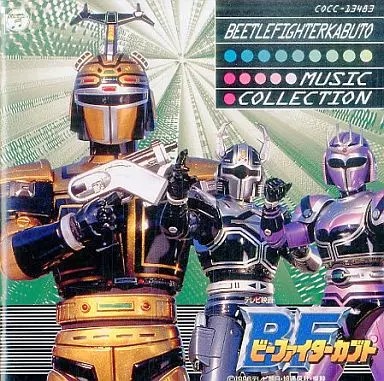 Be-Fighter Kabuto Music Collection Anime CD