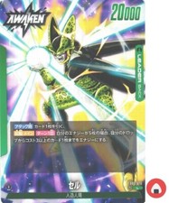Dragon Ball Fusion World Card FB02-070 Cell L