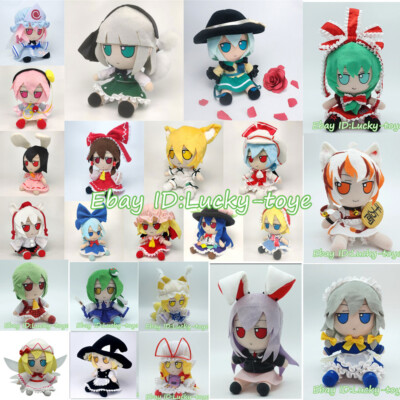 TOUHOU PROJECT Fumo Fumo Cirno Plush Doll Stuffed Plushie Toy Collection 20cm
