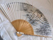 Très bel éventail asiatique en papier plié.