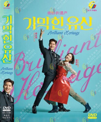KOREANISCHES DRAMA DVD BRILLANTES ERBE 绝妙的遗产 VOL.1-122 END ENG SUBS REG ALL