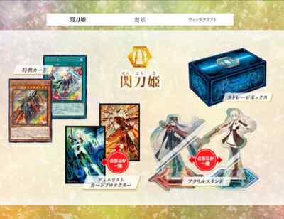 遊戯王 DUEL E SECRET SHINY BOX s-l400.jpg