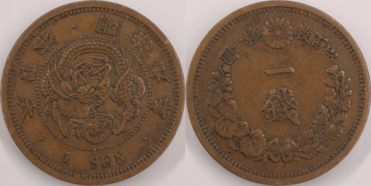 Copper Uncertified Japanese Coins for sale | eBay