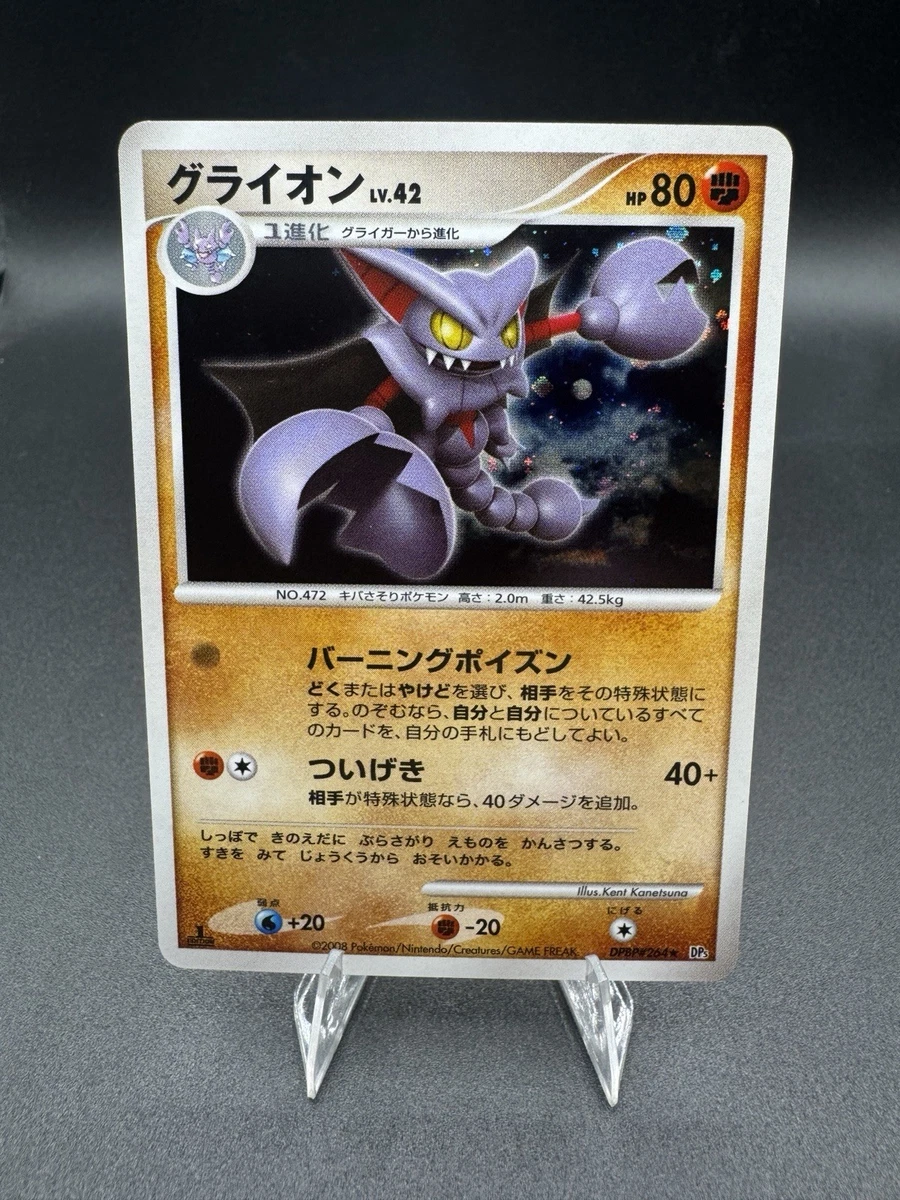 Legends Awakened Pokémon TCG Cards for sale | eBay