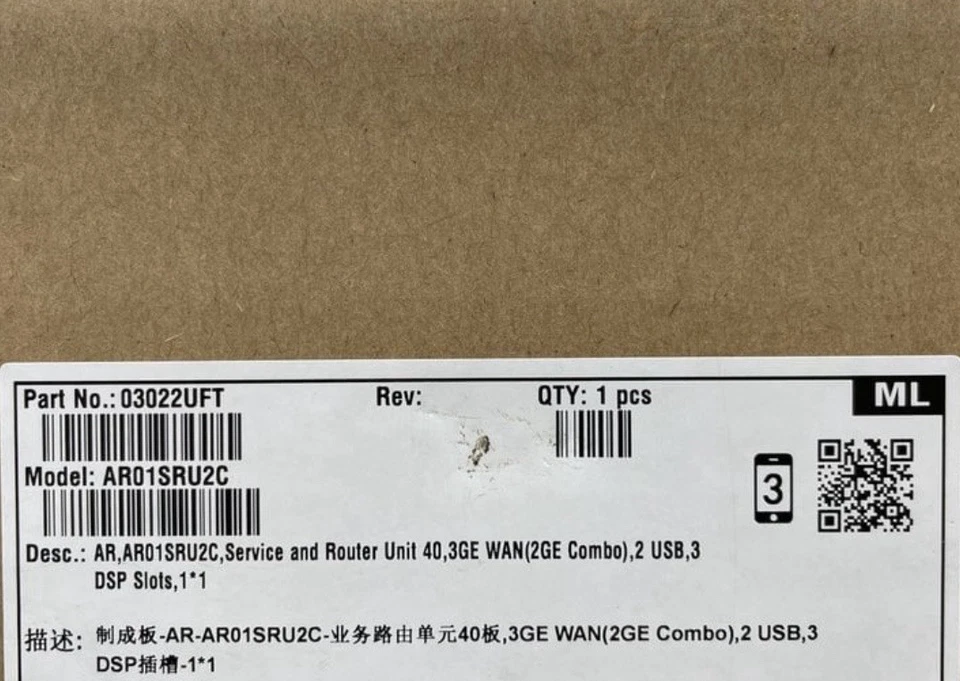 HUAWEI AR01SRU2C, 3GE WAN (COMBO 2GE), UNITÀ DI SERVIZIO E ROUTER 1*1 - Immagine 4 di 4