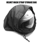 Motorcycle Helmet Hard Hat PSU Bike Universal Protective Drawstring Bag Black