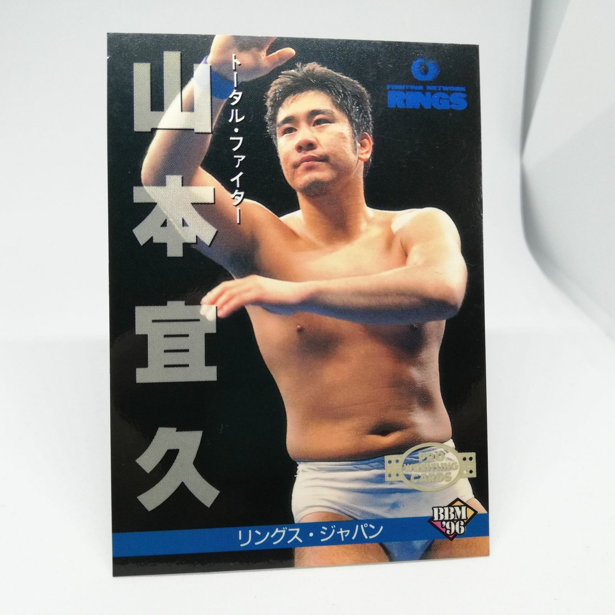 ワイキキ　プロレス　カード8枚　20→12 新日本プロレス YOSHI-HASHI キングオブプロレスリングカード