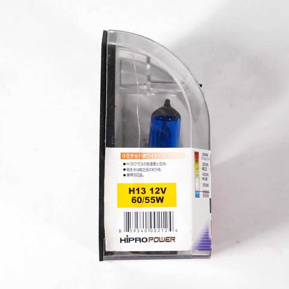 H.I.D Super White Light 5900K Hipro Low Input High Power Halogen Bulb Headlights - Image 3 of 4