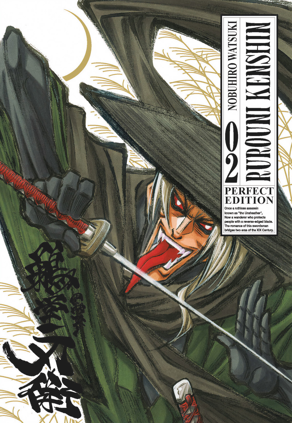 Libri Nobuhiro Watsuki - Rurouni Kenshin. Perfect Edition #02