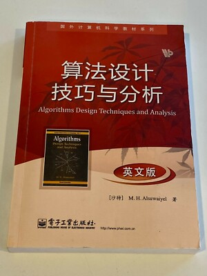 Algorithm Design Techniques and Analysis (English)(Chinese Edition) Paperback