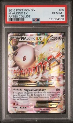 ゆずもあ　ポケモンカード Pokemon TCG: XY Fates Collide - M Audino EX 85/124 [PSA 10 GEM