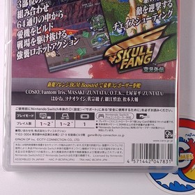 Wolf Fang / Skull Fang Saturn Tribute Boosted Switch Japan [Game in ENGLISH ] Ne