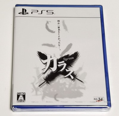 Karous (PlayStation 5) Japan Import Shooter Spiel [Brandneu]