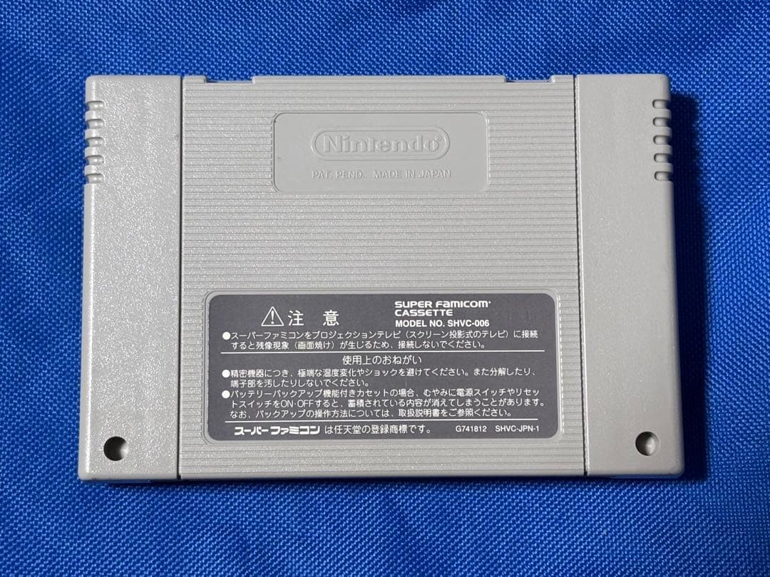 Super Famicom STREET FIGHTER II 2 TURBO sfc Cartridge Only