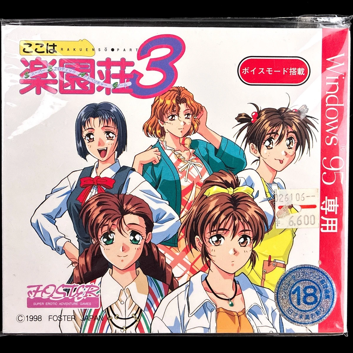 【新品未開封】日露戦争 PCゲーム Windows95/98 CD-ROM Land Mine Mine Sweeping Game Windows CD ROM Windows 95 / NT 1998