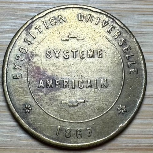 JETON EXPO UNIVERSELLE 1867 PARIS HYGIÈNE ET PROPRETÉ SYSTÈME AMÉRICAIN (1236) - Picture 2 of 2