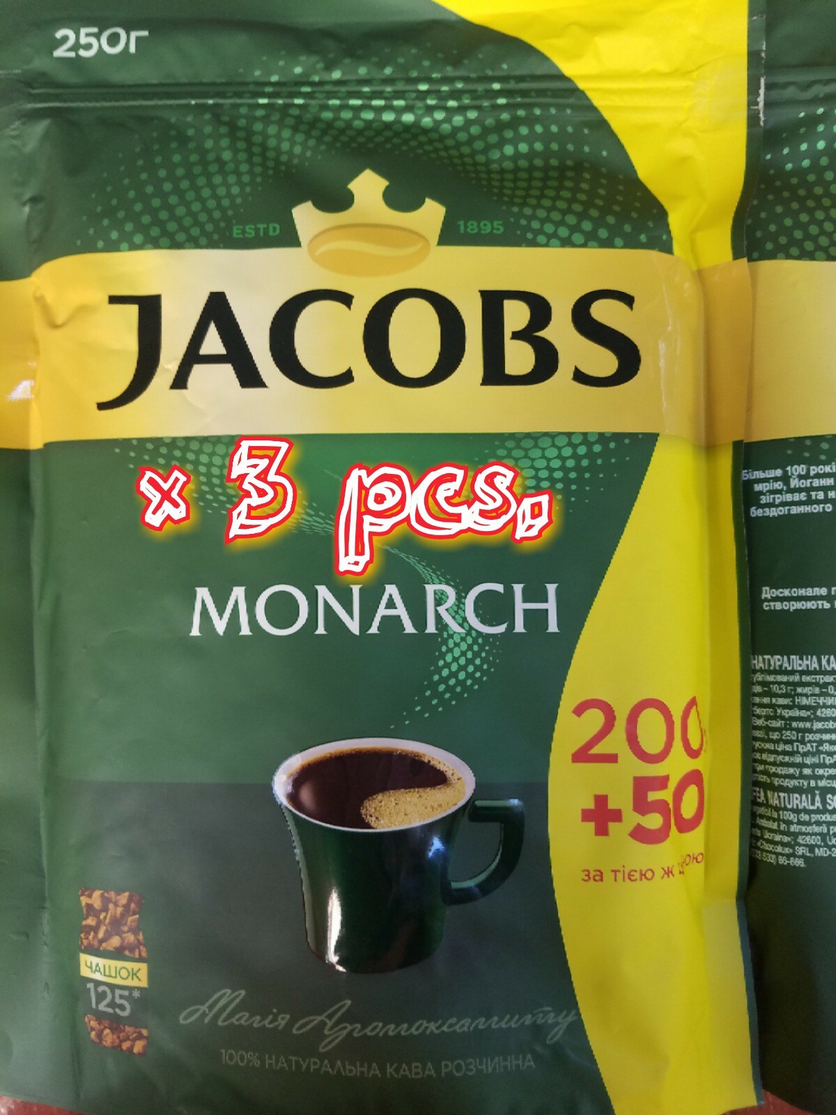 JACOBS MONARCH Instant Coffee 250g x 3 packs = 750g Economy Pack
