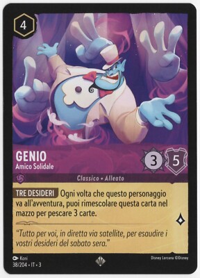 Lorcana Disney Set Nelle Terre d'Ink Ita Italian Trading Card Game