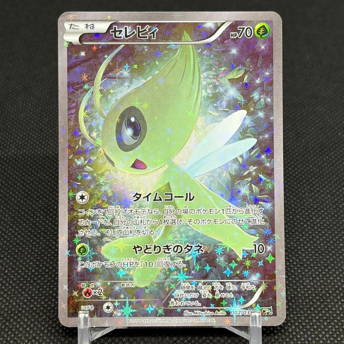 Pokémon TCG Individual Trading Card Games Legendary Collection in