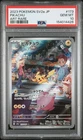 2023 POKEMON JAPANESE SV2A-POKEMON 151 ART RARE #173 PIKACHU PSA 10