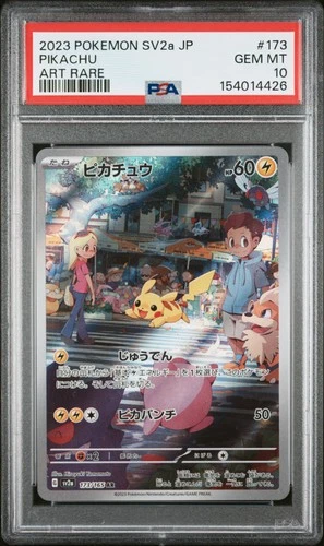 2023 POKEMON JAPANESE SV2A-POKEMON 151 ART RARE #173 PIKACHU PSA 10