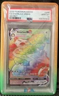 Snorlax VMAX (Secret) 206/202 Swsh01: Sword & Shield Holo