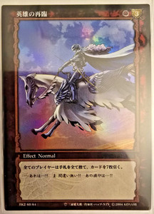 Berserk TCG | eBay