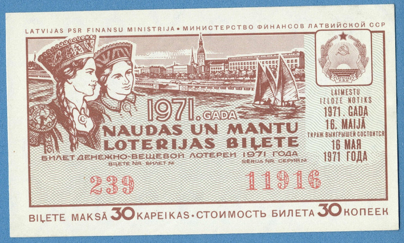 RUSSIA LATVIA LOTTERY TICKET, 1971 3st Issue UNC 1937