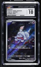 Greavard 087/078 Sv1v: Violet Ex Holo (Japanese) for sale online
