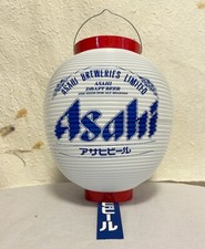 Japanese folding plastic lantern Asahi Beer  ...